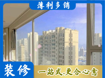 兰考县阳台封窗1.jpg