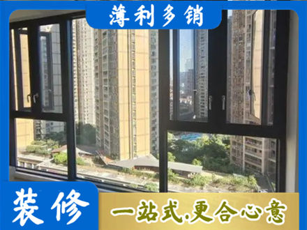 兰考县阳台封窗3.jpg