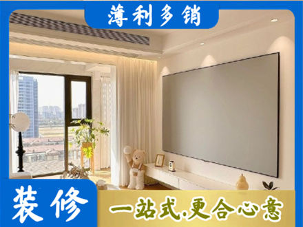 兰考县装修公司11.jpg